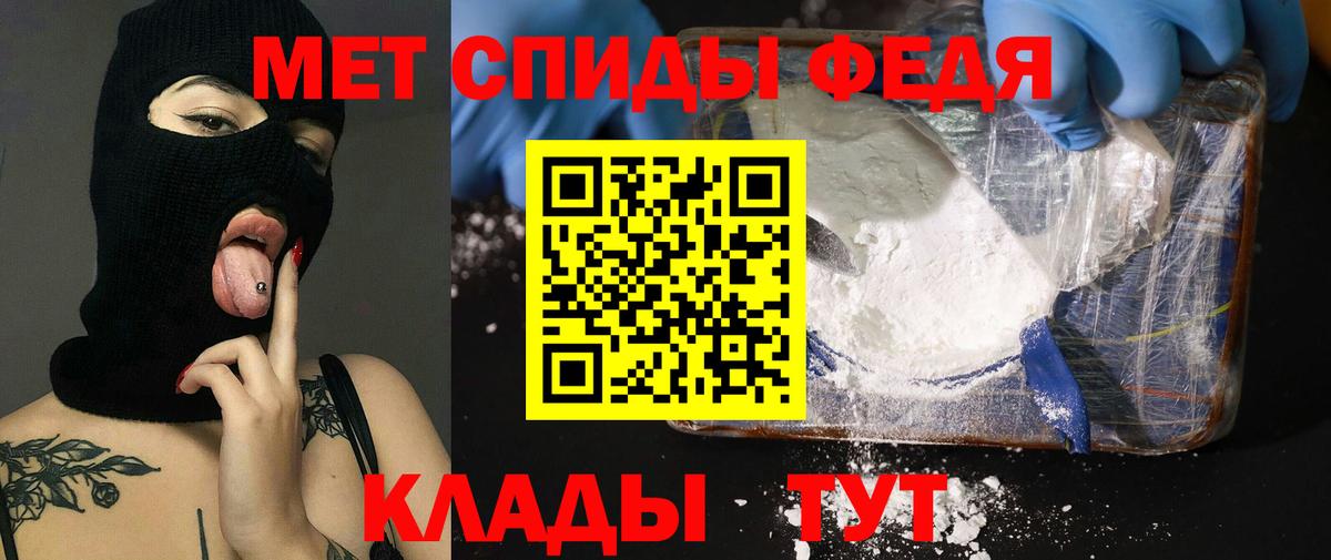 АМФ Розовый  Вход с VPN  АМФ  Унеча 