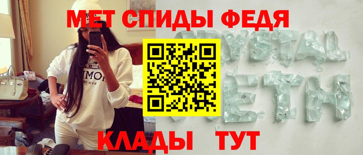 АМФ 97% Унеча