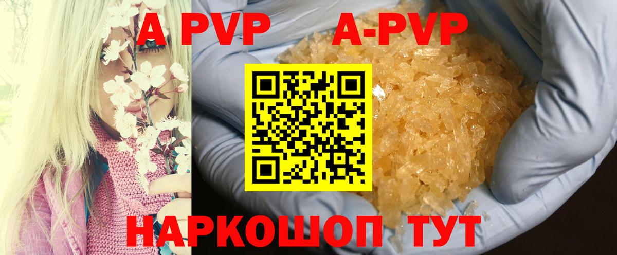 Унеча  Вход с VPN  Меф   ГАШИШ  МДМА  Cocaine  APVP СК кристаллы 