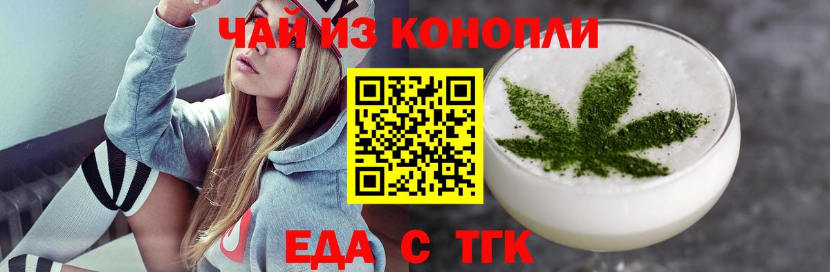 Унеча  Cannafood марихуана  Вход с VPN 
