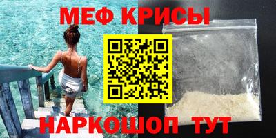 каннабис Новокубанск