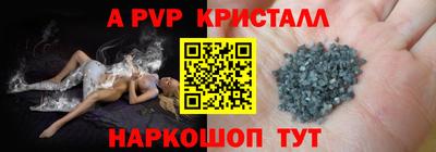 гашик Нальчик