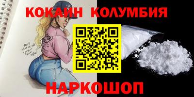 синтетический гашиш Новозыбков