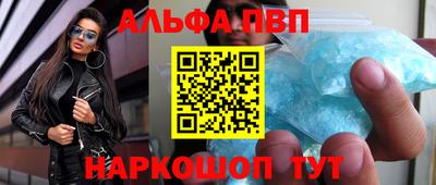 каннабис Наро-Фоминск