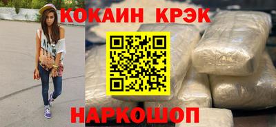 индика Нарткала