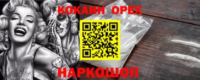 каннабис Наро-Фоминск