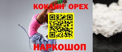каннабис Наро-Фоминск