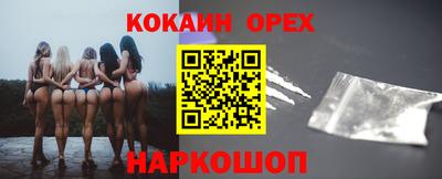 каннабис Наро-Фоминск