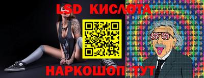 каннабис Новокубанск