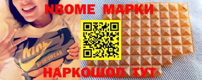 каннабис Новокубанск