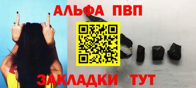 каннабис Наро-Фоминск