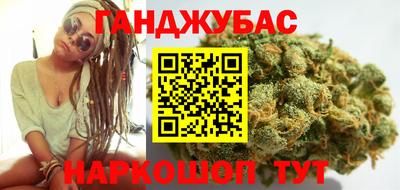 гашик Нальчик