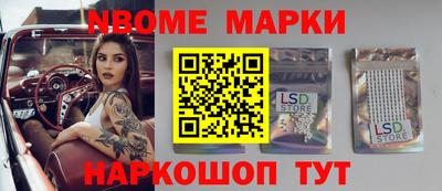 каннабис Наро-Фоминск