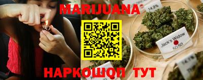 синтетический гашиш Новозыбков