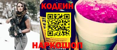 каннабис Наро-Фоминск