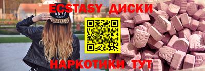 каннабис Наро-Фоминск