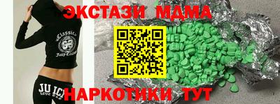 синтетический гашиш Новозыбков