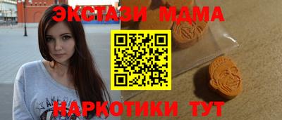 каннабис Наро-Фоминск