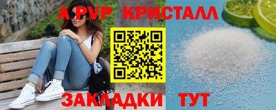 гашик Нальчик