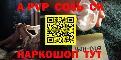 каннабис Наро-Фоминск