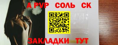 дурь Новодвинск