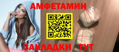 каннабис Новокубанск