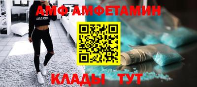 синтетический гашиш Новозыбков