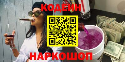 дурь Новодвинск