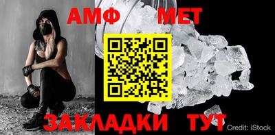 гашик Нальчик