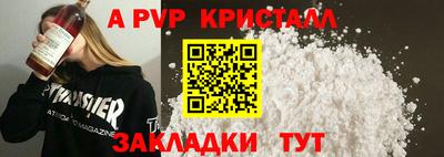 индика Нарткала