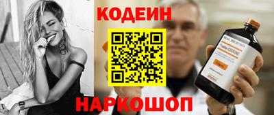 синтетический гашиш Новозыбков