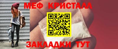 гашик Нальчик