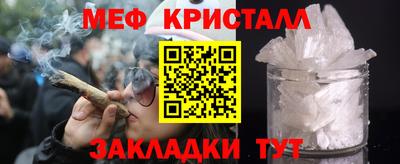 гашик Нальчик