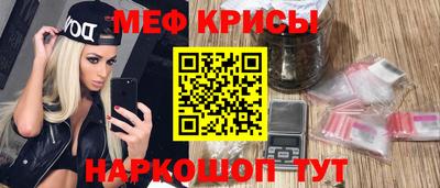 каннабис Наро-Фоминск