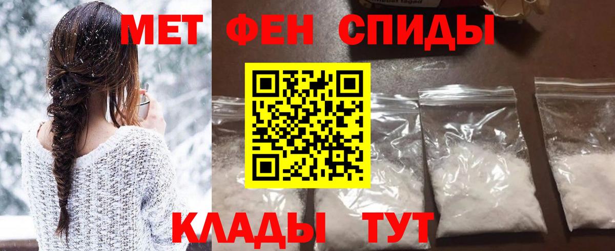 Унеча  Метамфетамин кристалл  Метамфетамин кристалл  Вход с VPN 