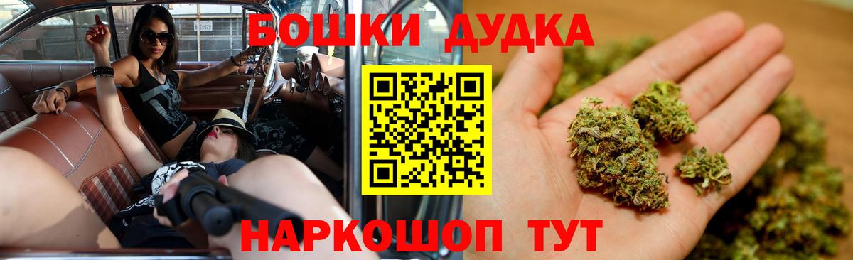 Марихуана марихуана Унеча